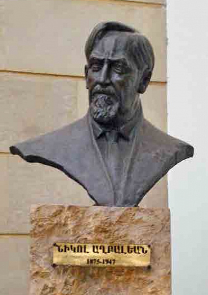 Файл:Агбалянц Никол Погосович 5.jpg