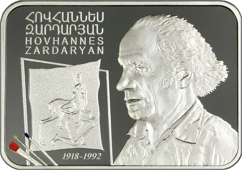Файл:Зардарян, Оганес Мкртичевич28.png