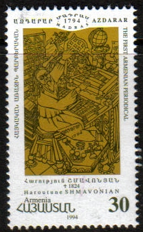 Файл:Шмавонян, Арутюн51.jpg