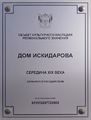 Миниатюра для версии от 20:30, 19 июля 2026