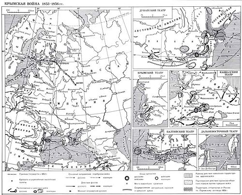 Крымская война (1853-1856) 1.jpeg