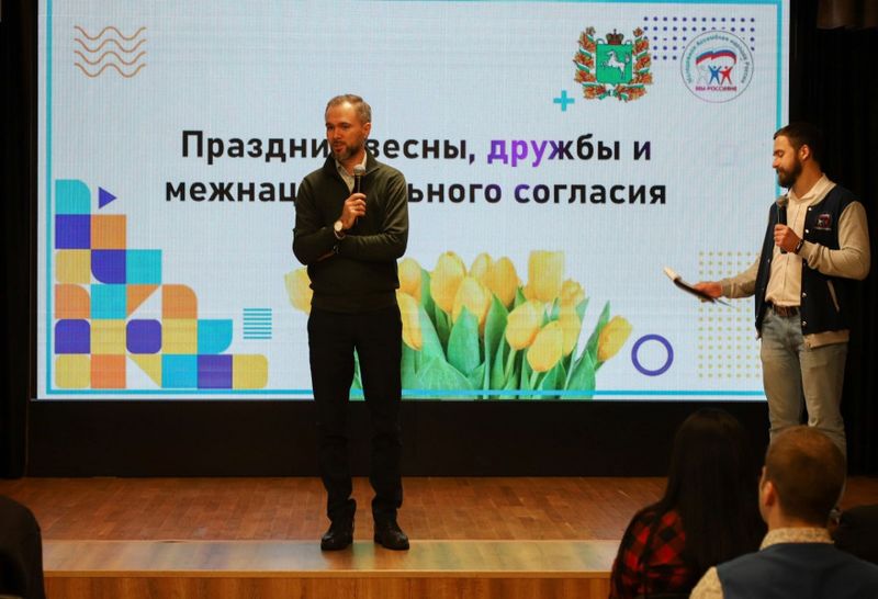 Файл:Союз армян Томской области (25.03.2023) Молодёжная Ассамблея народов России «Мы – россияне» 2.jpeg