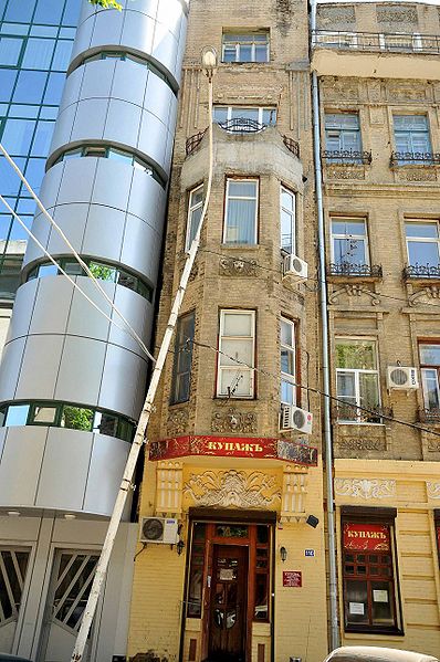 Файл:12DSC 4524 (2).JPG