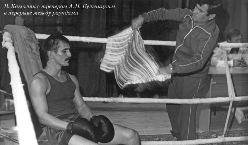 Файл:Камалян Валерьян Ишханович.jpg