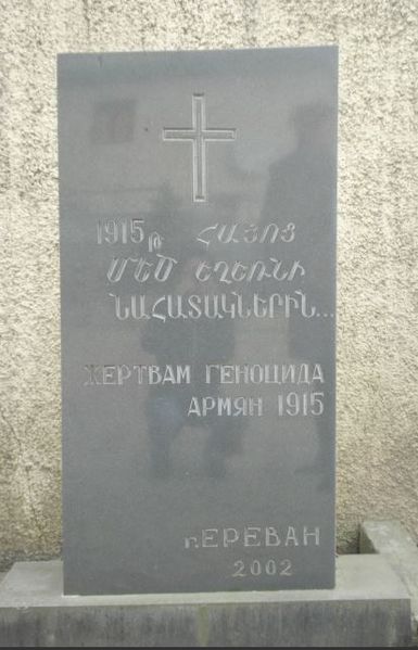 Файл:Церковь Святого Креста Сочи5.JPG