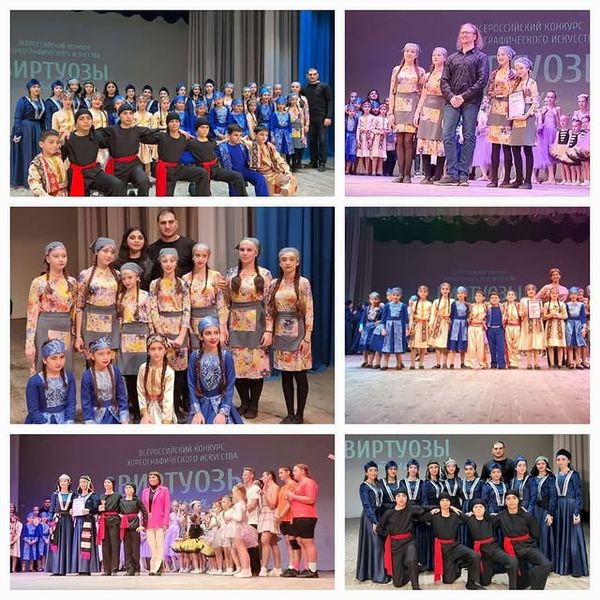 Файл:Танцевальный коллектив «Арарат» (Витязево) -1.jpg