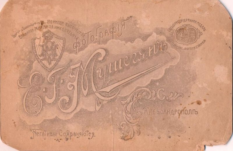 Файл:ELIZAVETA GAVRILI MUSHEGHYAN9.jpg