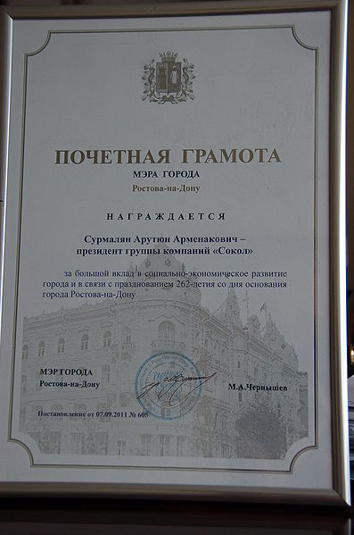 Файл:DSC 0041.JPG