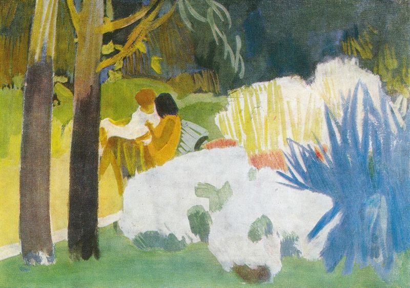 Файл:Бекарян. В парке. 1962.jpg