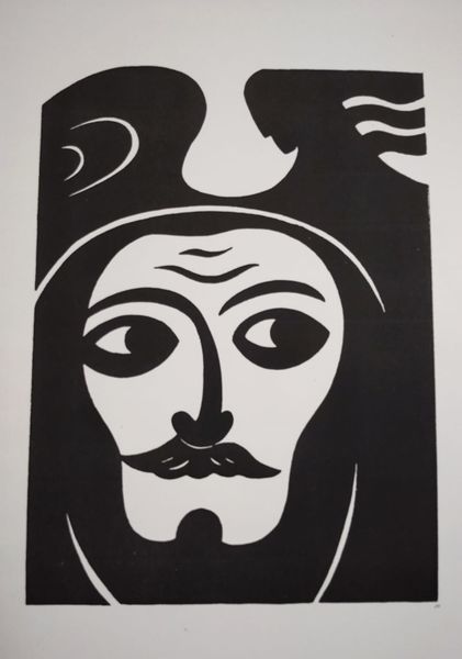 Файл:Григор Нарекаци22.jpg