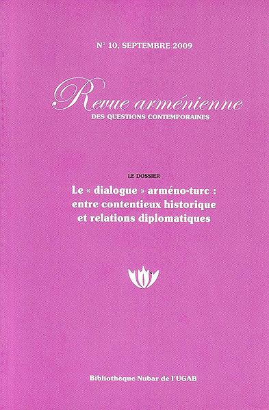 Файл:Геворкян Реймон Арутюн3.jpg