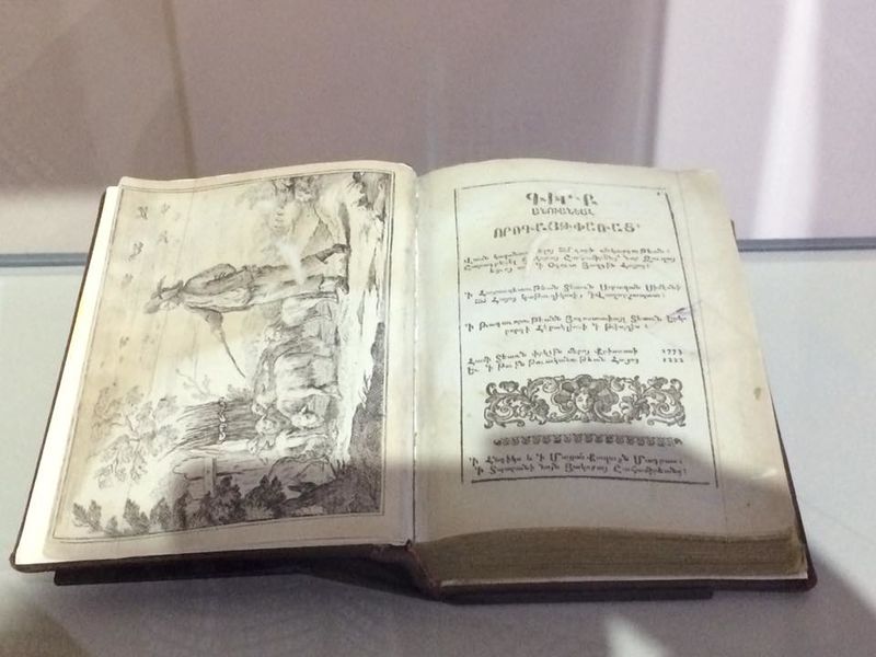 Файл:Ага Шавмир Салтан5.jpg