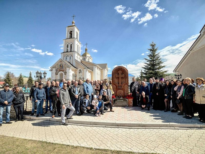 Файл:Салаватская Армянская Диаспора (24.04.2019).jpg