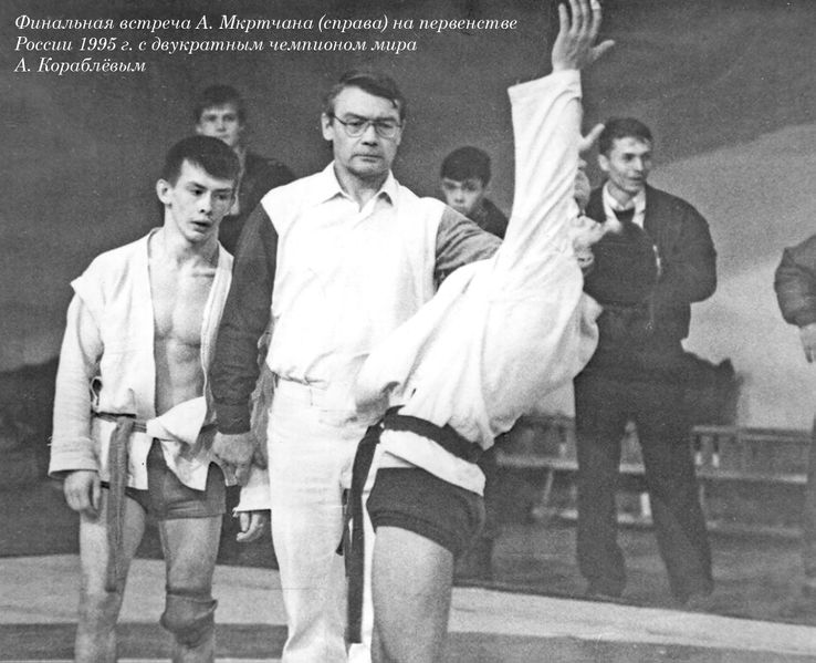 Файл:Мкртычан Армен Владикович 2.jpg