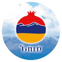 Логотип Духовно-просветительский центр «Нур» (Киров).jpg