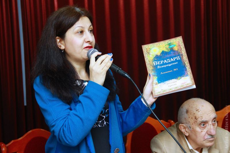 Файл:Альманах «Верадарц» (Пятигорск) 2.jpg