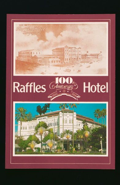 Файл:Отель “Raffles”10.jpg