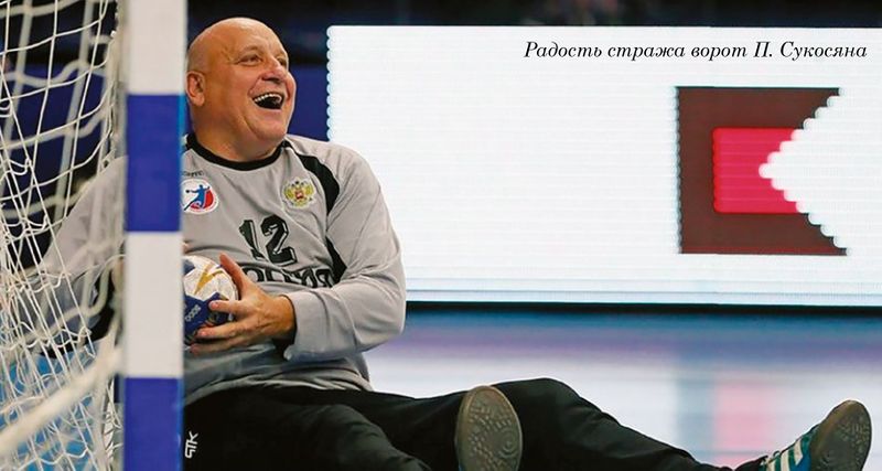 Файл:Сукосян Павел Алексеевич 06.jpg