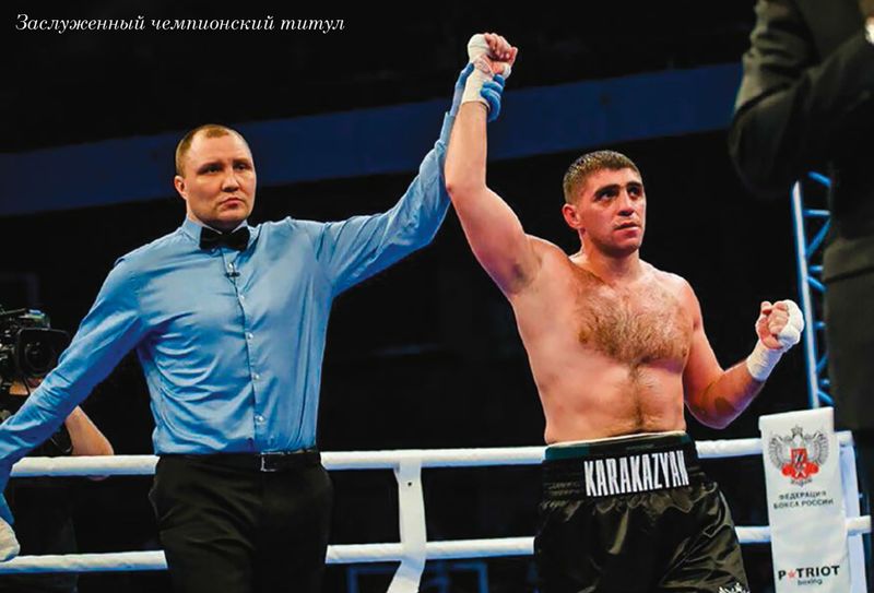 Файл:Караказян Александр Александрович 4.jpg