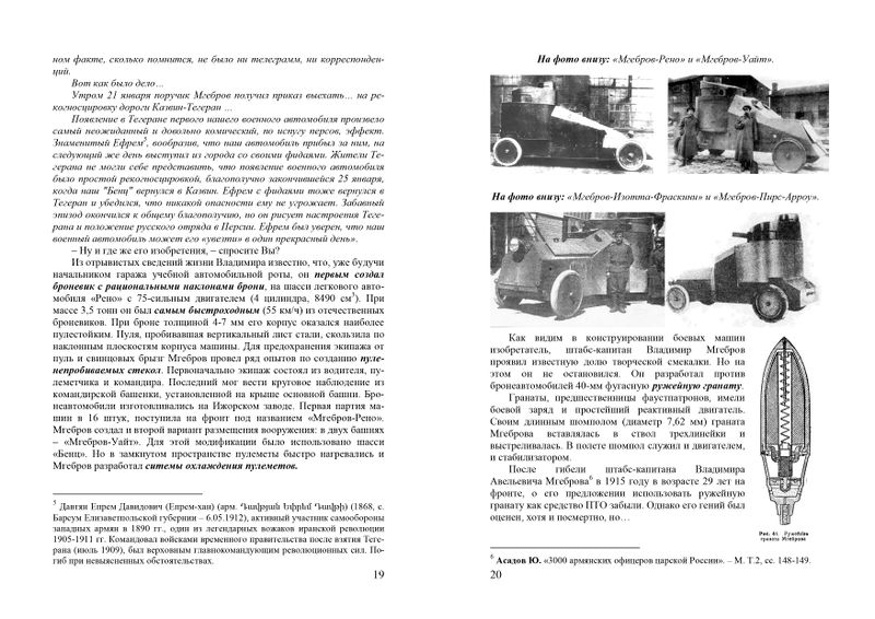 Файл:Альманах «Бекский дом» 2020 (Москва)-6.jpg