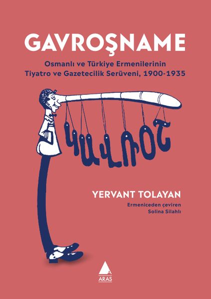 Файл:Толаян Ерванд3.jpg