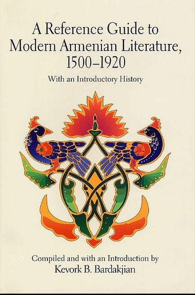 Файл:Кеворк Бардакджян14.JPG