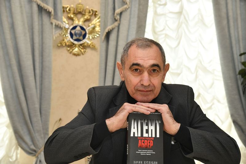 Файл:Хутлубян Хачик Мнацаканович4.jpg