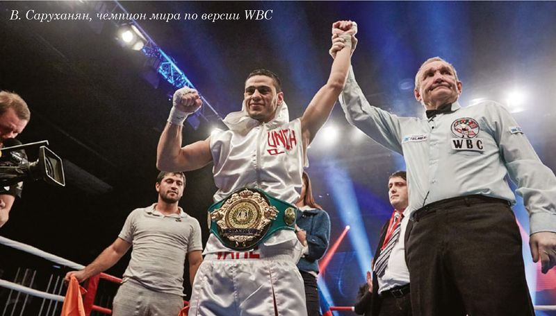 Файл:Саруханян Ваге Гагикович 2.jpg