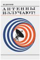 Марк Павлович Долуханов1.JPG
