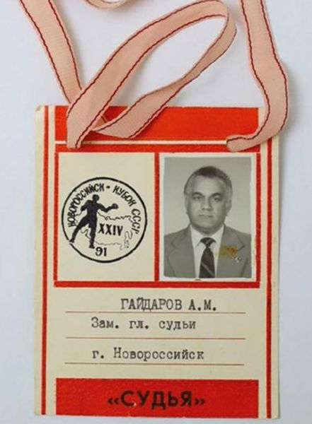 Файл:Гайдаров Альберт Михайлович 1.jpg