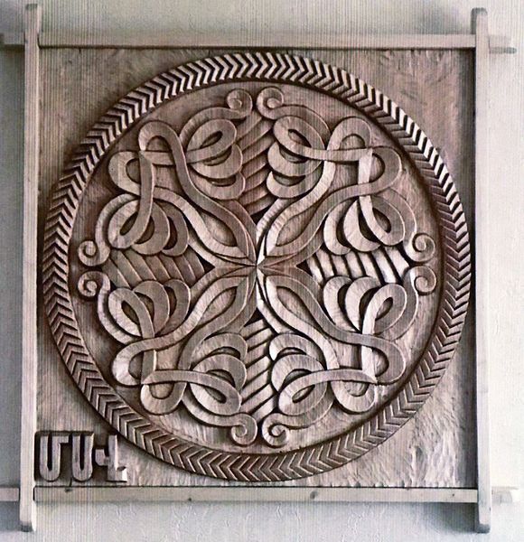 Файл:Тамамян Левон Хачатурович551.jpg