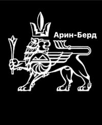 Логотип хореографический ансамбль «Арин-Берд» (Томск).jpg