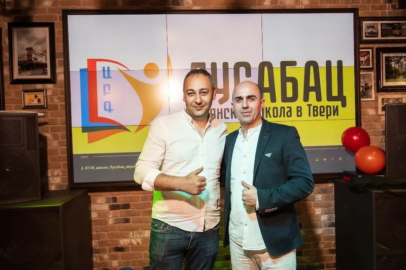 Файл:Армянская школа «Лусабац» (Тверь) 15.08.2023.jpg