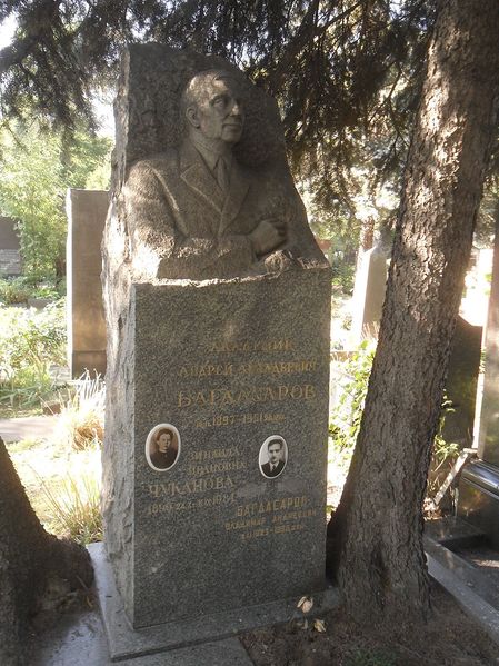 Файл:Багдасаров, Андрей Аркадьевич55.JPG