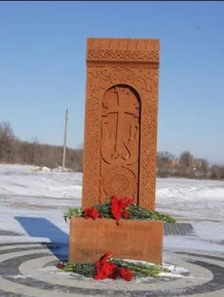 Файл:Белокалитвенская армянская община «Наири» 07.12.2016-3.jpg