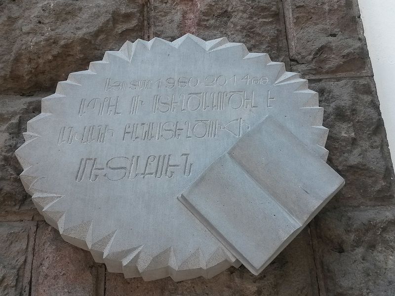 Файл:Погосян, Метаксе Серобовна44.jpg