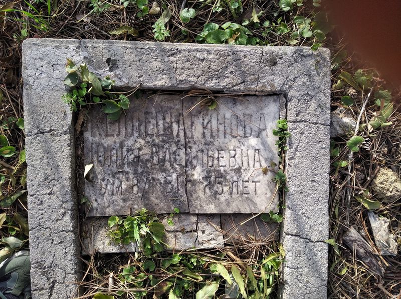 Файл:Иван Матвеевич Келле-Шагинов52.jpg