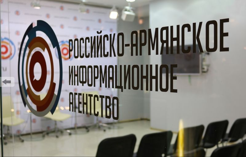 Файл:Информационное агентство «РУСАРМИНФО» (Москва) 1.jpg