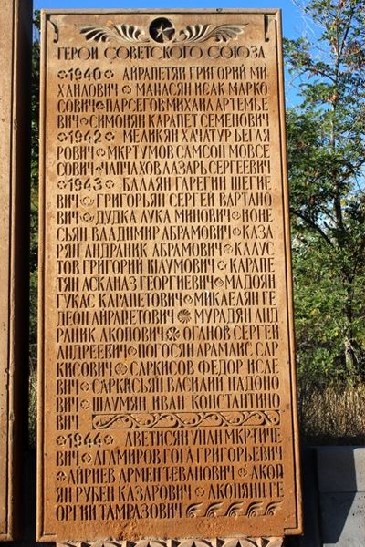 Файл:Мадоян Гукас Карапетович91.jpg