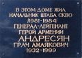 Миниатюра для версии от 21:10, 19 июля 2026