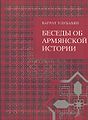 Миниатюра для версии от 20:51, 12 мая 2011