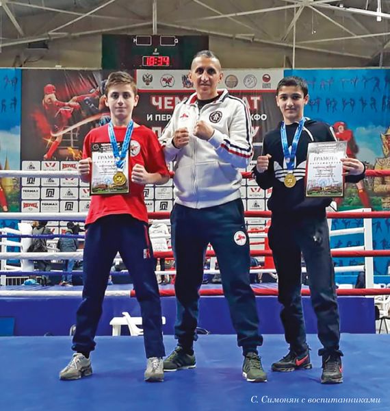 Файл:Симонян Сурен Микаэлович 2.jpg