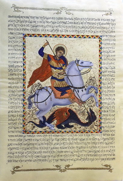 Файл:Карина Авакян9.jpg