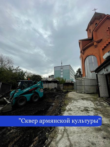 Файл:Иркутское армянское культурное общество (12.09.2024) 1.jpg