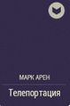 Миниатюра для версии от 13:20, 11 июня 2023