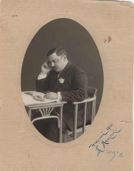 Файл:Арам Иванович Тер-Абрамиан 88.jpg