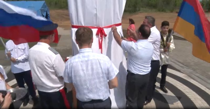 Файл:Белокалитвенская армянская община «Наири» 26.07.2016-3.jpg