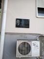 Памятная доска Балаеву Георгию Михайловичу 1.jpg