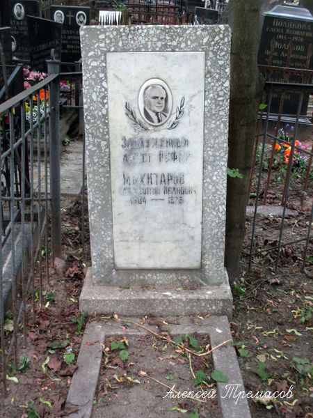 Файл:Михитаров Константин Иванович.jpg