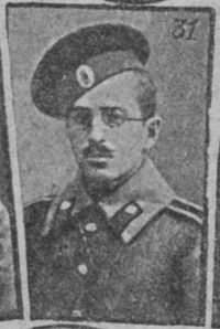 Саркис-Бек Григорий Иванович.jpg